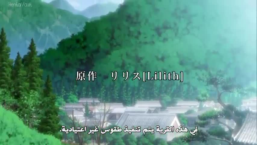 Rinkan Club 03 مترجمة